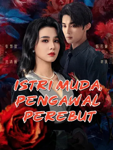 Istri Muda, Pengawal Perebut